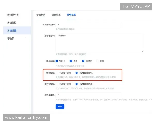 凯发K8电游官网多样化支付方式与快速提现流程介绍